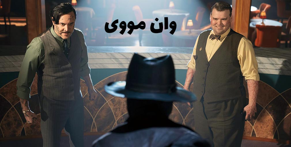 دانلود سریال اسپایدر نوآر Spider-Noir