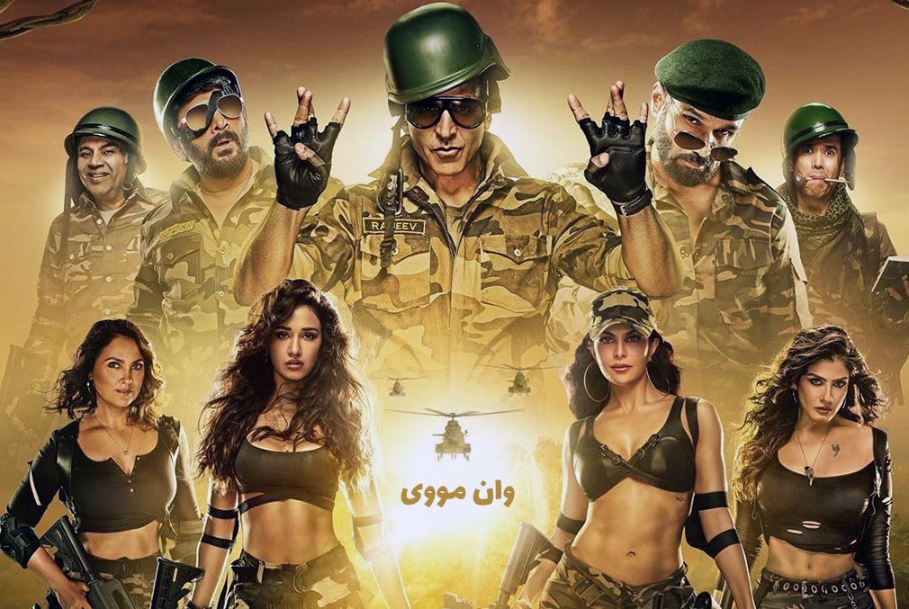 دانلود فیلم به جنگل خوش آمدید Welcome to the Jungle