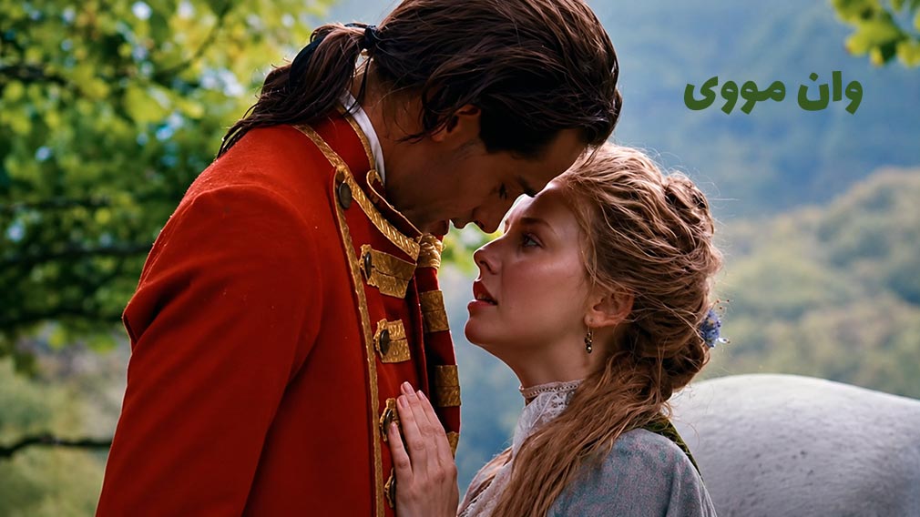 فیلم Young Washington بدون سانسور
